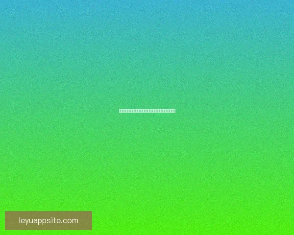 乐鱼体育电竞引领数字竞技新时代打造沉浸式赛事娱乐全新体验平台发展蓝图